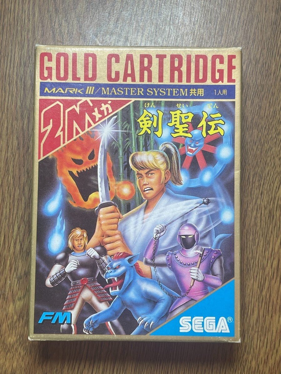 u*e様 MARK III／MasterSystem 共用ソフト『ファイナルバブ u*e様 MARK III／MasterSystem 共用ソフト『ファイナルバブ u*e