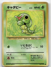 CATERPIE NO. 010 COMMON BASE SET POKEMON JAPANESE MODERATELY PLAYED