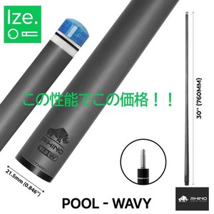 Rhino Carbon Fiber Shaft | eBay