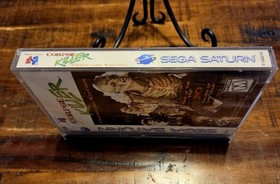 Sega Saturn CORPSE KILLER, Graveyard Edition. North American.