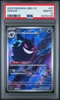2025 POKEMON SIMPLIFIED CHINESE CBB3 C-GEM PACK VOL 3 #07 GENGAR PSA 10