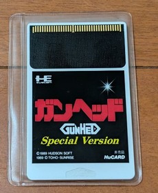 PC Engine GUNHED Special Version Software Vintage 1989 w/Case Working Used Japan