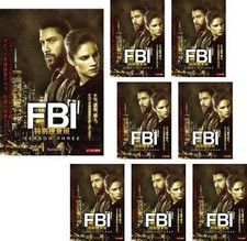 FBI Special Investigation Team Season 3 All 8 discs Episodes 1 to 15 Final