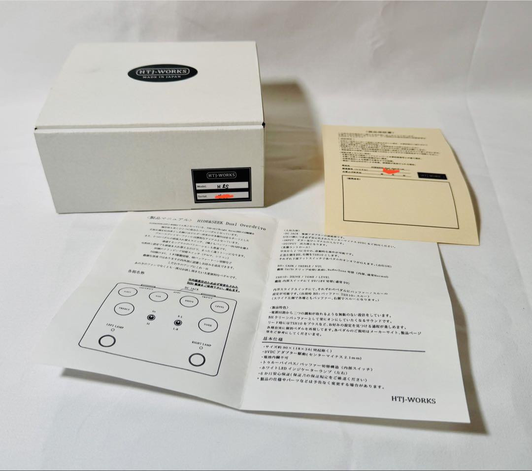 Htj-Works Hide Seek Dual Over Drive | eBay Htj-Works Hide Seek Dual Over Drive | eBay