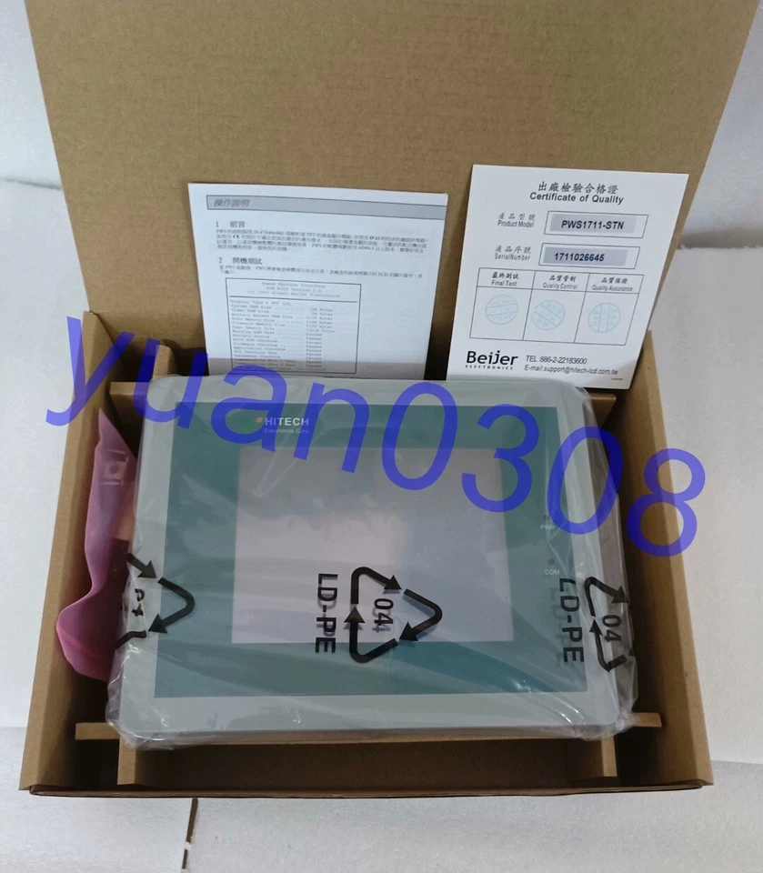 NEW HITECH PWS1711-STN touch screen DHL Fast delivery DHL or FedEx - Image 3 of 4