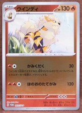 Arcanine Holo Promo 003/SV-P Rare 2023 Nintendo Pokemon Card Japanese F/S
