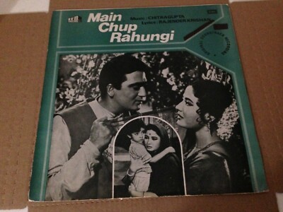 Main Chup Rahungi Vinyl LP Record Chitragupta Bollywood Soundtrack mohd rafi !!!