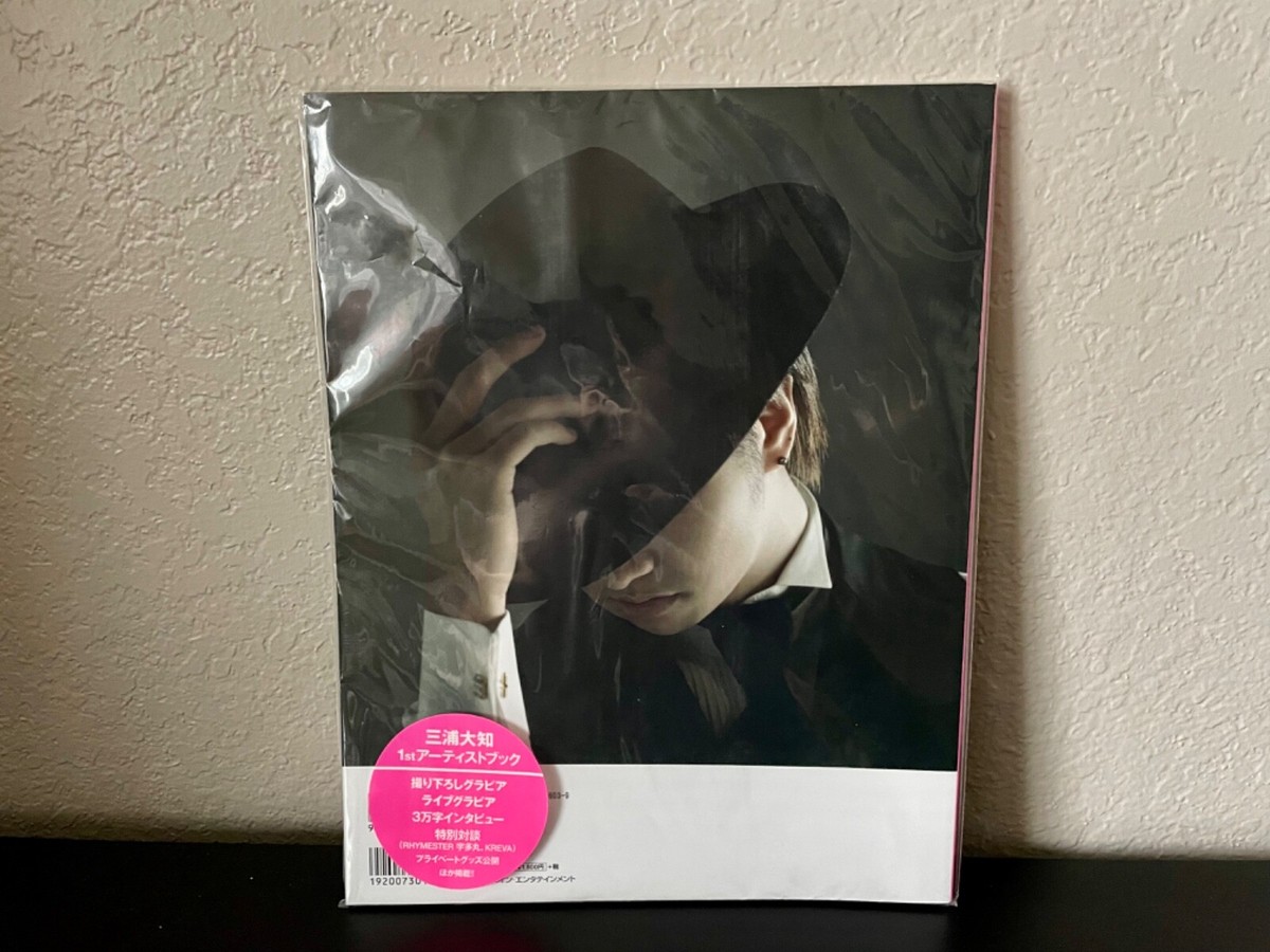 Daichi Miura Showtime Artist Book *Mint Condition* 三浦大知 AVEX
