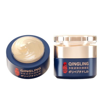 Qingling Wrinkle Removal Cream Apanese for Face Nourish Skincare Cream 50 m V2M4