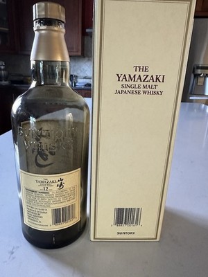 Yamazaki Suntory Single Malt Japanese Whiskey 12 Yr *Empty Box