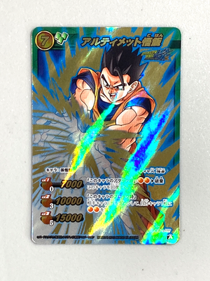 Son Gohan - P DB 45 - Dragon Ball Miracle Battle Carddass Card