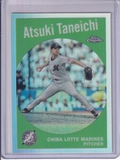 2024 Topps Chrome NPB #T59-13 Atsuki Taneichi Topps 1959