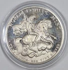 Vintage 1970's 1oz .999 Silver World Equity Mint Dragon Slayer Round in a Cap