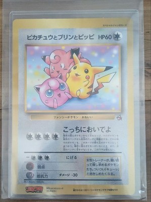 Pokémon Card: Pikachu, Jigglypuff, and Clefairy Jumbo Card (Old Back)