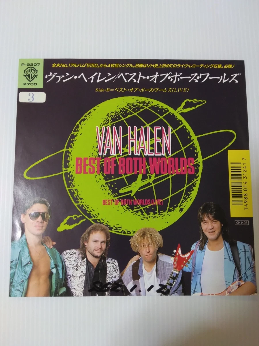 7” Bargain Pack 7”Japanese Music Assorted 200 Records Pack MTMJ7200 Japan Vinyl /010200 Japanese Promo Vinyl Records for sale | eBay