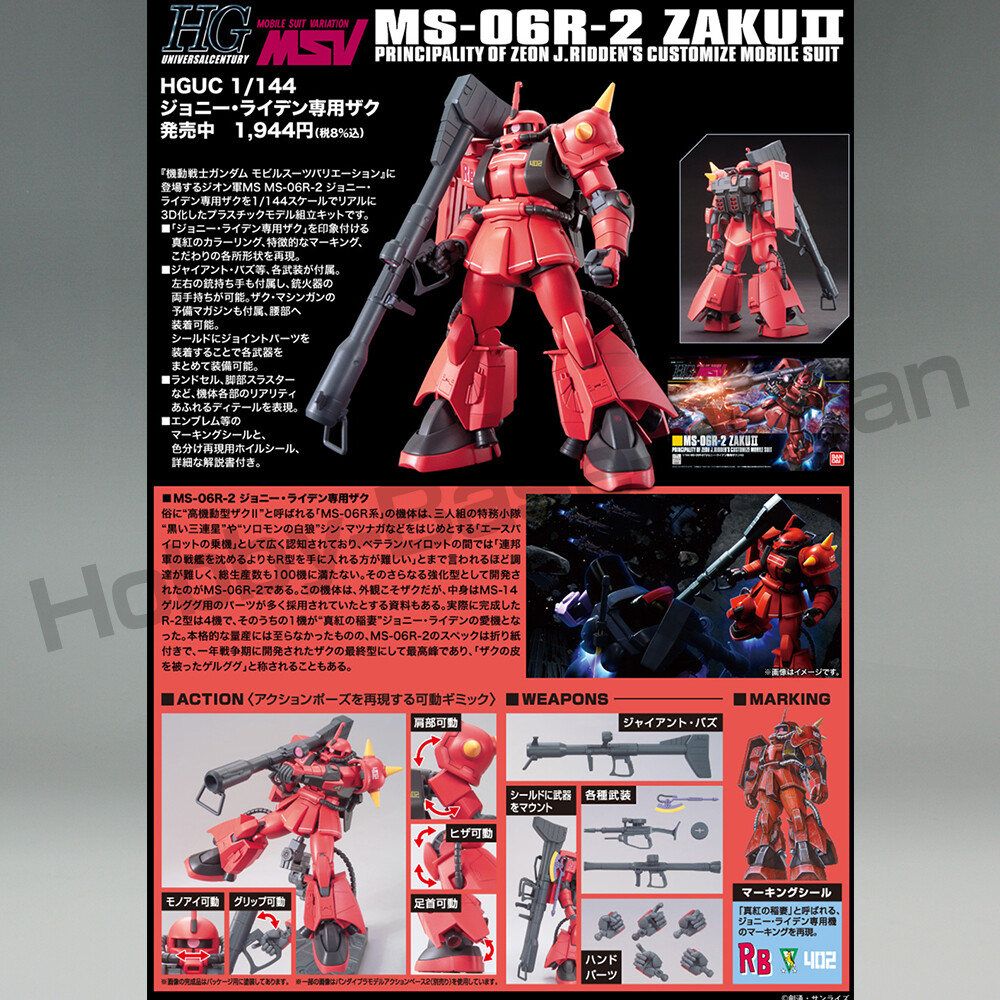 BANDAI HGUC 1/144 MS-06R-2 ZAKU 2 [Japan Import] Gundam