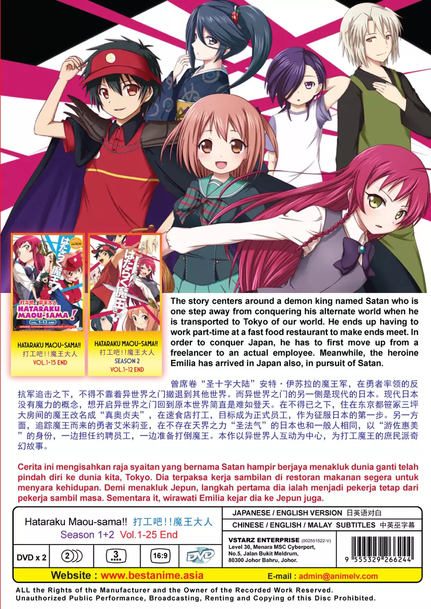 Hataraku Maou-sama! Todos os Episódios Online » Anime TV Online