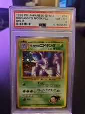PSA 8 Giovanni's Nidoking JAPANESE Gym HOLO RARE Pokemon Card