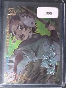 Kamado Pokemon Card