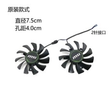 1PC for GTX 1650 1650s VENTUS XS HA8010H12C-Z Cooling fan