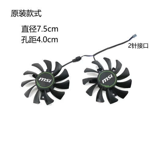 1PC  for   GTX 1650 1650s VENTUS XS HA8010H12C-Z  Cooling fan 