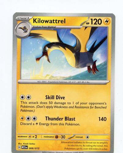 Kilowattrel 008/015 Regular McDonald's Collection 2023 Pokemon English Stage 1