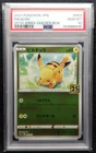 PSA 10 Pikachu  003/015 "Japanese 25th Anniversary Gold Box"
