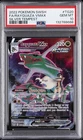 2022 POKEMON SWORD & SHIELD SILVER TEMPEST #TG20 FULL ART/RAYQUAZA VMAX PSA 10