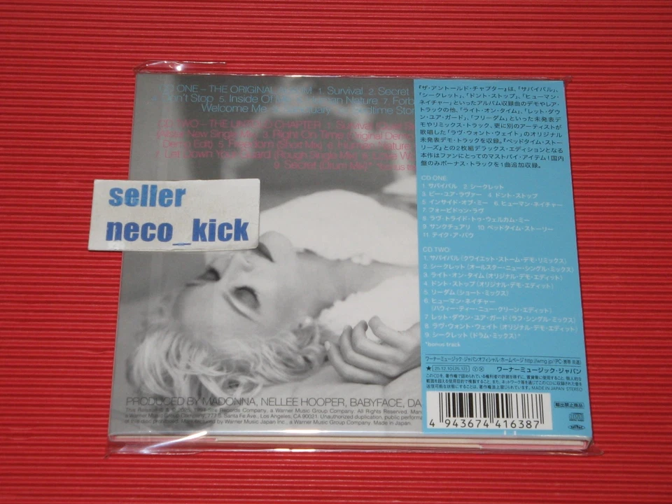 11B MADONNA BEDTIME STORIES + THE UNTOLD CHAPTER W/BONUS TRACK 2025 JAPAN 2 CD - Image 2 of 4
