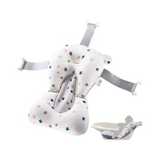 Baby Bath Tub Seat Cushion - Baby Sink Bath Cushion - Bathing Seat ... Fast Ship