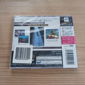 Sega Saturn Virtua Fighter CG Portrait Series No.10