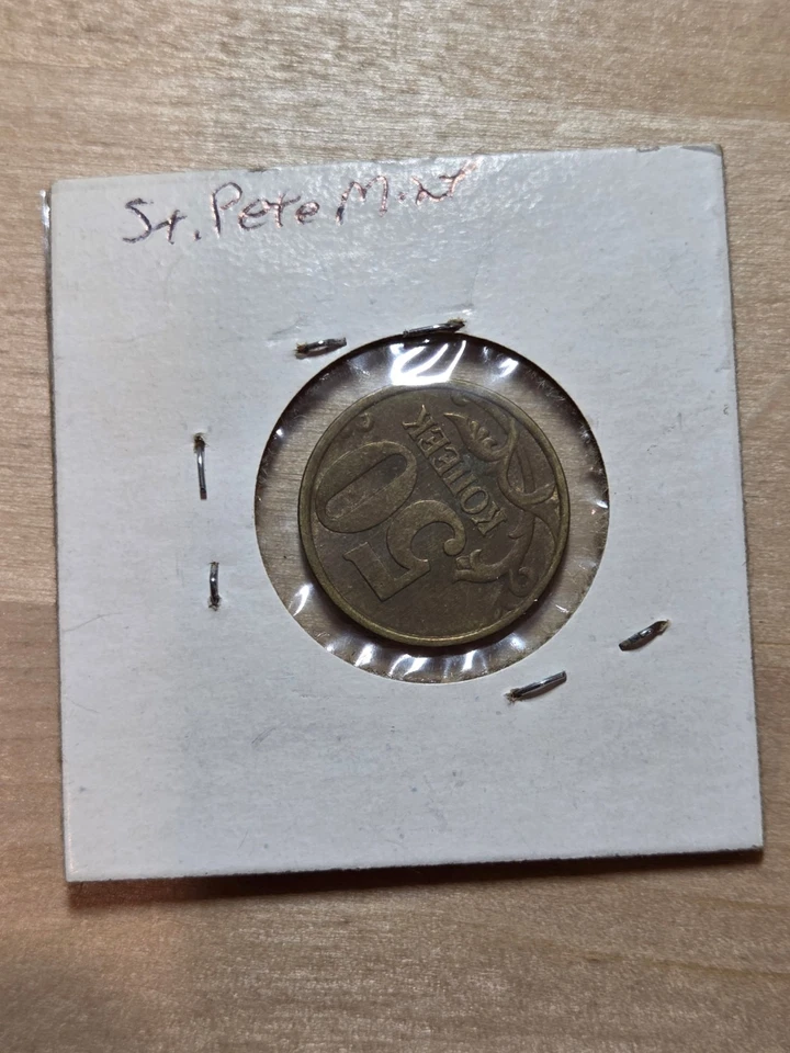 Russia 50 Kopecks coin, 1998. Y# 603, brass. Saint George on horseback. - Image 3 of 4