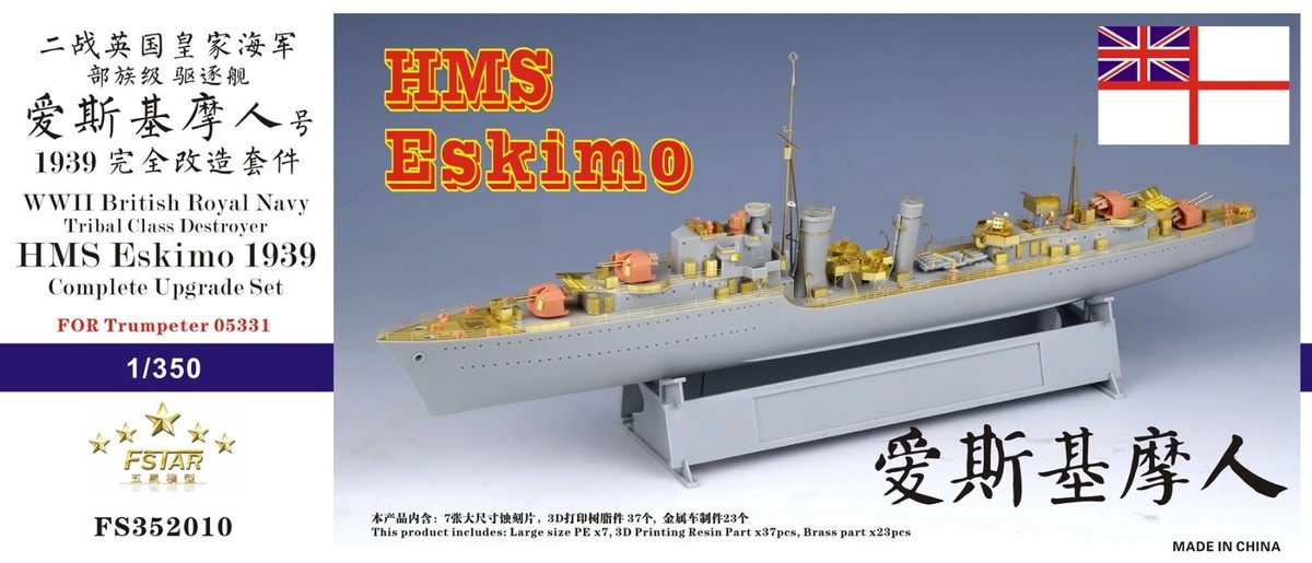 FS352010 1/350 WWII British Royal Navy Tribal Class HMS Eskimo