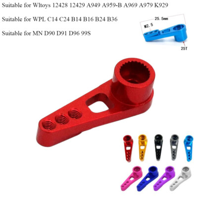 Metal Upgrade 25T Servo Arm For WPL C14 C24 B14 B16 B24 WLtoys 12428 Rc Part