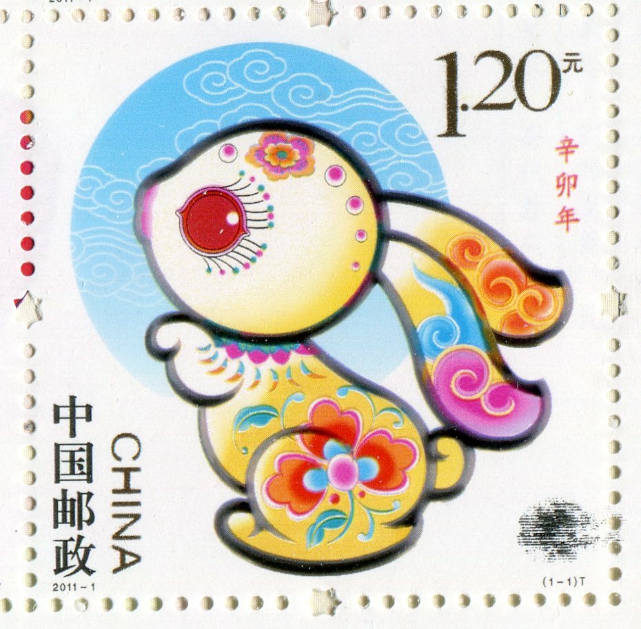 Z_19 2011 China Year of the Rabbit BOOKLET RARE huge ERROR