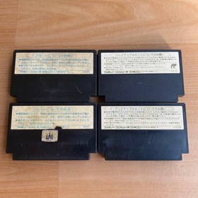 Famicom software Dragon Quest 1.2.3.4 4-piece set Launch confirmed G