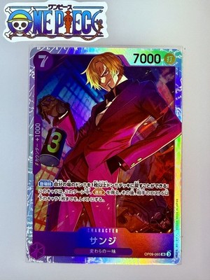 One Piece Card Game🏴‍☠️COLOR: PURPLE OP09-065 Sanji SR FOIL NM