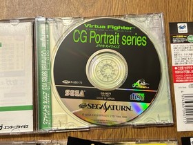 Sega Saturn japan Viutua FIghter CG portrait RION & SHUN