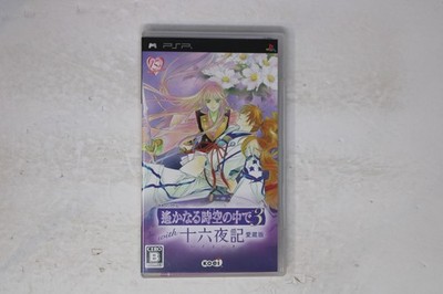 Harukanaru Toki no Naka de 3 with Juu Rokuya Ki Aizouban PSP JPN