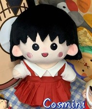 Maruko Plush Doll 20cm Stuffed Dress up Toy Gift Anime