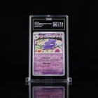 TAG 7.5 Gengar #94 Reverse Holo (S&V 151) | NEAR MINT+