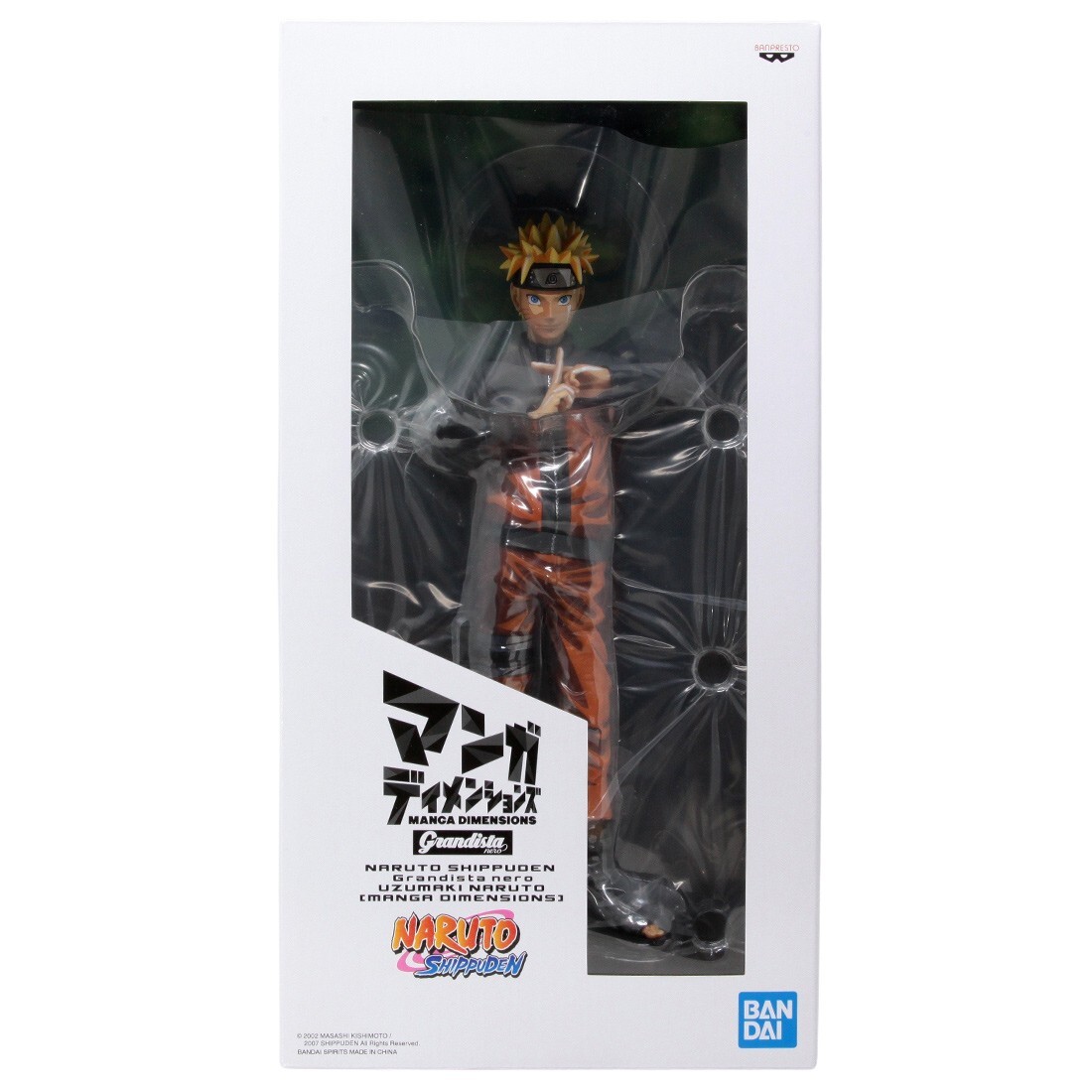 NARUTO-ナルト- Grandista - Amazon.com: BANPRESTO 82420 Naruto-Grandista 27cm : Toys & Games