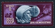 Russia 4562 MNH. Mi 4589. Cosmonauts Day 1977. Yuri Gagarin, Sputnik