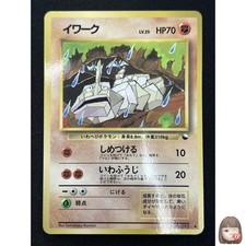 [Nuevo] Tarjeta Pokémon Onix Japonesa Nº095 Vending Serie 2 De Colección Brillante RN62