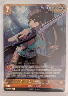 Nivel Arena Stellar Blade BT07-070 Eve - Extreme Bunny SR Korean Holo Card