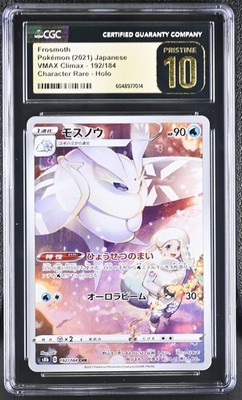 CGC 10 Pristine Frosmoth Holo 192/184 Character Rare VMAX Climax