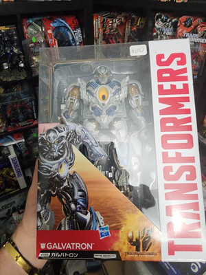 Transformers Galvatron AD-22 Rare HTF Japan Version Collector Grade Movie New