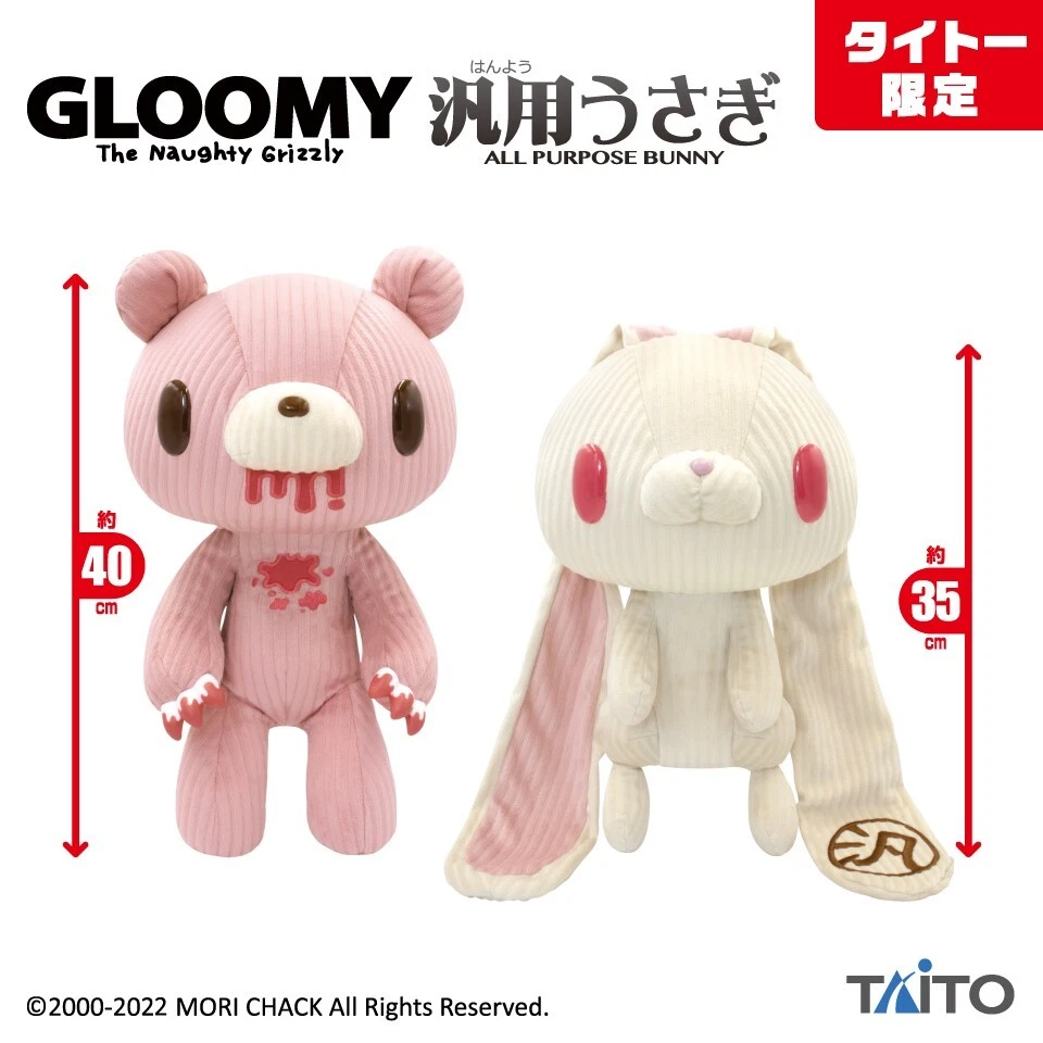 Gloomy Bear Plush Bunny