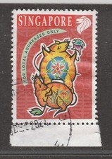 1996 SINGAPORE Local CNY Year of the Rat used creased