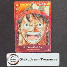 PSA/CGC Pop: Monkey.D.Luffy [Film Red] P-022 | One Piece Japanese
